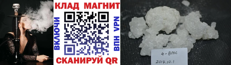 Купить Борисоглебск КОКАИН ГАШИШ СОЛЬ Бошки Шишки