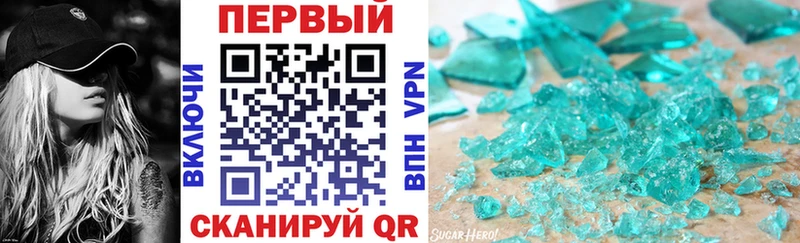 Амфетамин 98%  купить  цена  Борисоглебск 