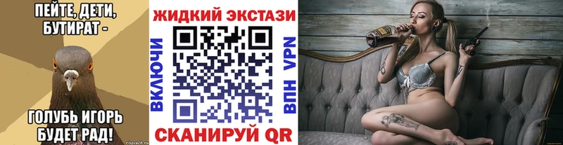 БУТИРАТ оксибутират  сайты даркнета Telegram  Борисоглебск 