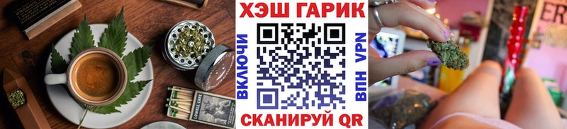 это как зайти Борисоглебск Cannafood марихуана