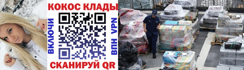 Кокаин Эквадор  Борисоглебск 