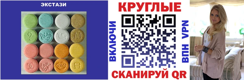 продажа наркотиков  Борисоглебск  Ecstasy Philipp Plein 