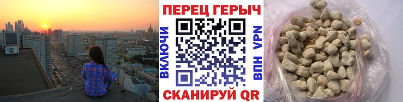 Героин гречка  OMG ссылка  Борисоглебск 