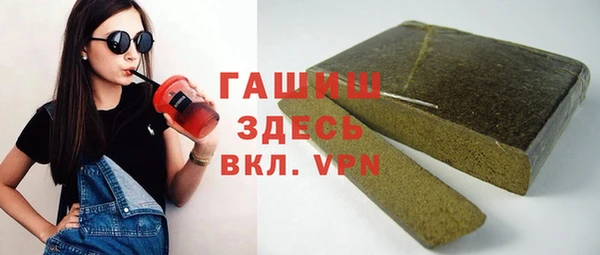 меф VHQ Алексин