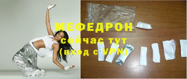 меф VHQ Алексин
