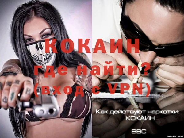 меф VHQ Алексин