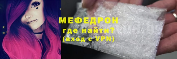 мяу мяу мука Алексеевка