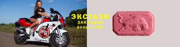 гидра Алзамай
