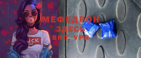 меф VHQ Алексин