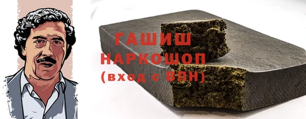 гидра Алзамай