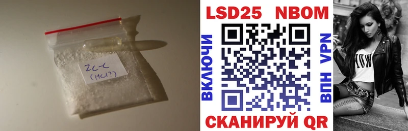 Лсд 25 экстази кислота  Борисоглебск 