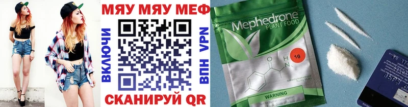 МЕФ 4 MMC  Борисоглебск 