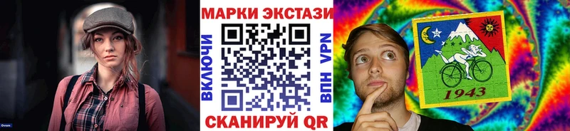 Марки NBOMe 1,5мг  KRAKEN ссылки  Борисоглебск 