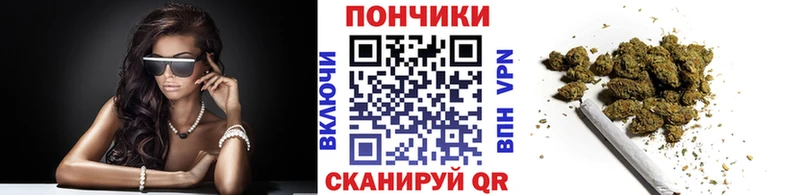 Канабис сатива  Борисоглебск 